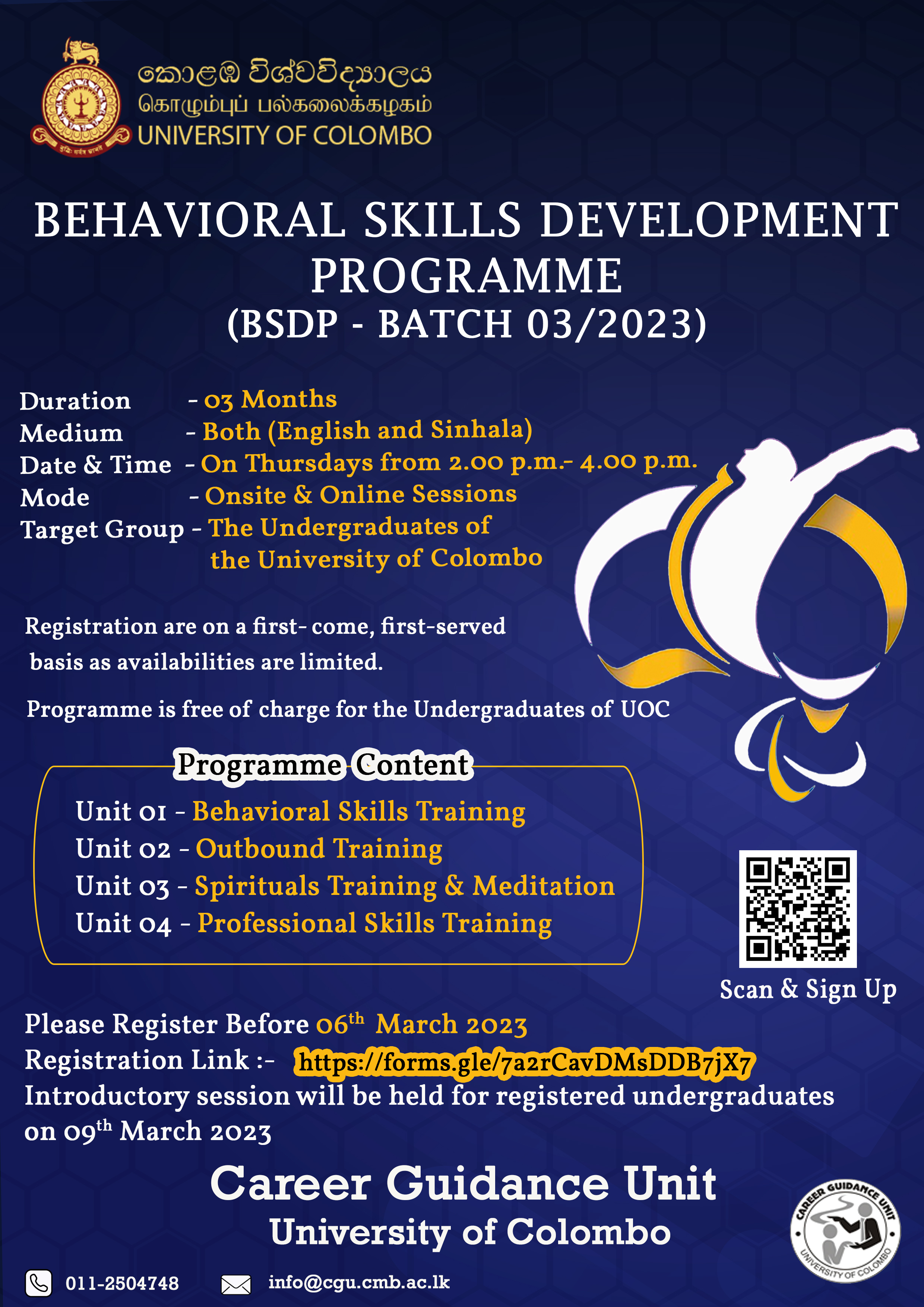 Attachment 01 - BSDP Flyer -Batch 03 -CGU.jpg