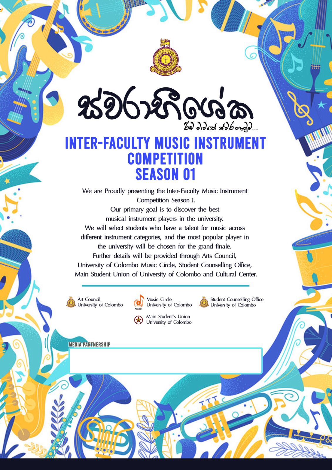 Attachment Music Competition Flyre  (1).jpeg
